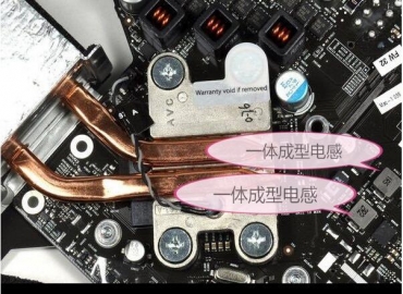 裝載一體成型電感的一體臺(tái)式電腦有什么優(yōu)勢？