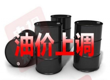 國慶期間油價上漲，新能源電動汽車是未來趨勢？