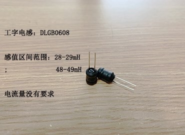工字電感精度5%以下，不知符不符合你的要求呢？